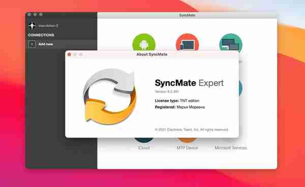 SyncMate mac版是Macos上一款数据同步工具