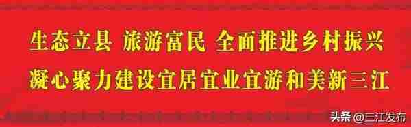 广西都市频道关注三江：三月三，一起来“抢”花炮！我们在三江等您！