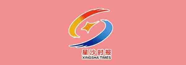 长沙县社保卡中心路口分中心9月22日正式开放 为北部居民提供方便