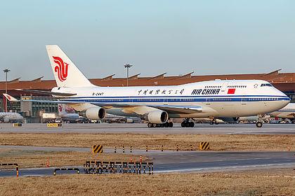 中华人民共和国载旗航空星空联盟成员中国国际航空公司