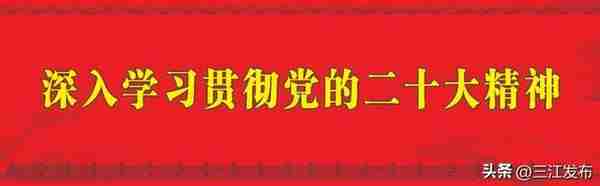 广西都市频道关注三江：三月三，一起来“抢”花炮！我们在三江等您！