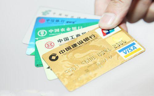 申请信用卡首卡及二卡时，征信查询的具体情况。
