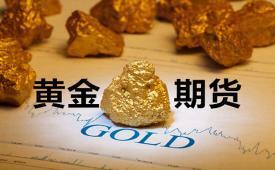ATFX：黄金期货与现货黄金价差扩大 投资者如何把握机会