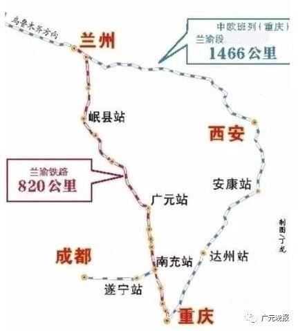 兰渝铁路“兰州至广元段”最新进展来了！成都最快6小时到兰州