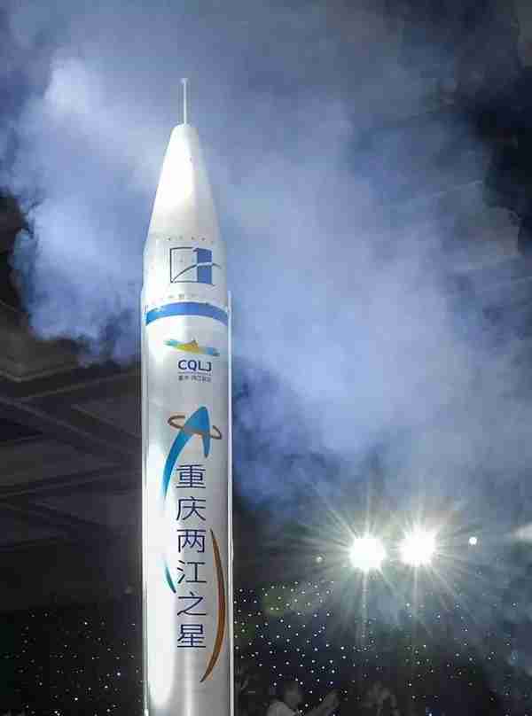 “重庆两江之星”发射背后，是一支平均年龄32岁的团队