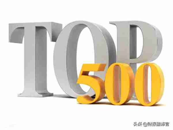 世界500强排名前十五,掌握国内唯一的建筑数字孪生技术,股价仅5元