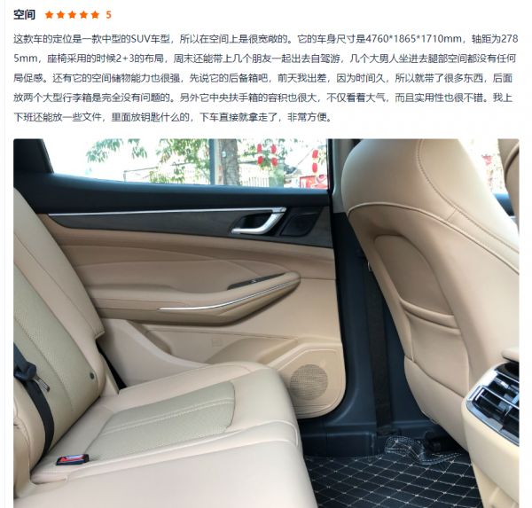 衢州蓝电E5值得入手吗，车主纷纷表示太划算了，越级的表现！